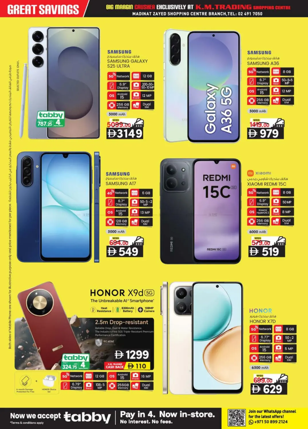 Madinat Zayed, Abu Dhabi in Abu Dhabi