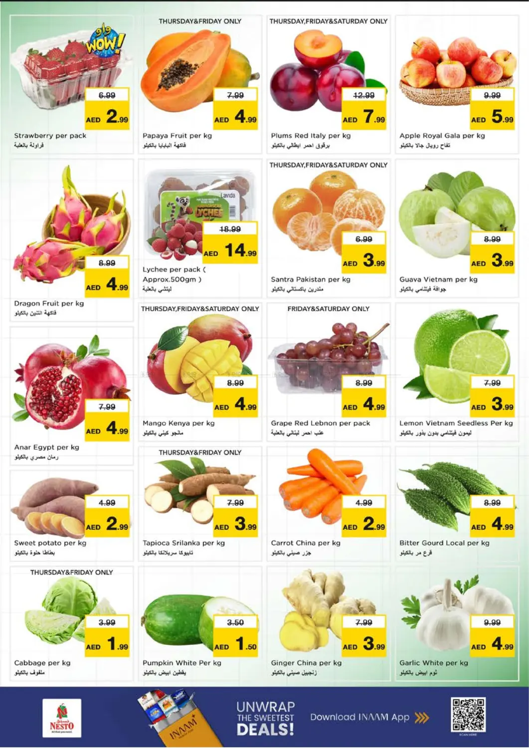 Butina, Sharjah in Sharjah / Ajman