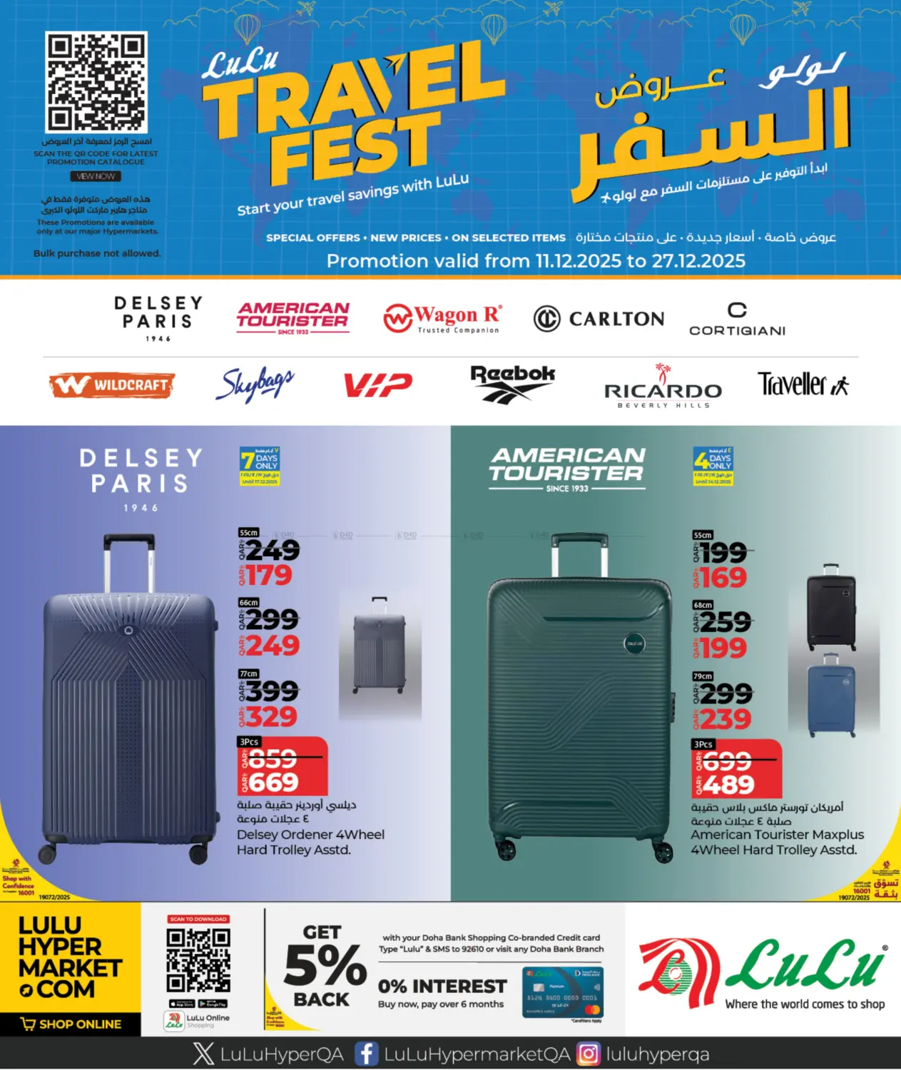 Travel Fest in Umm Salal