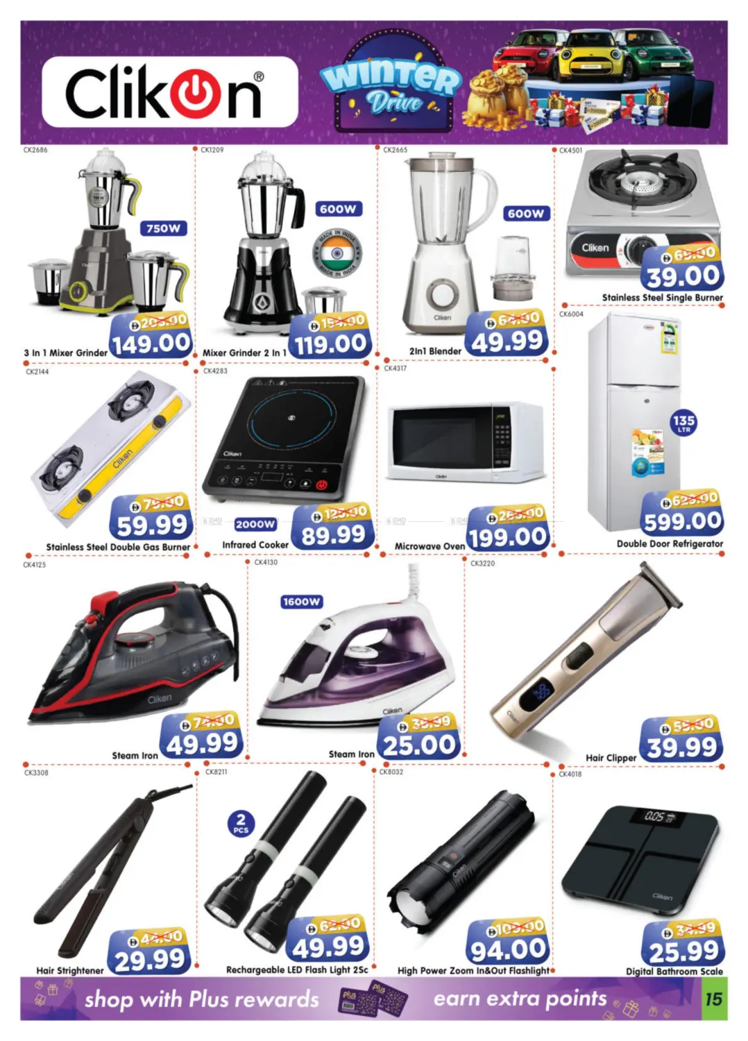 شعبية ١٠ & ١١ in أبو ظبي