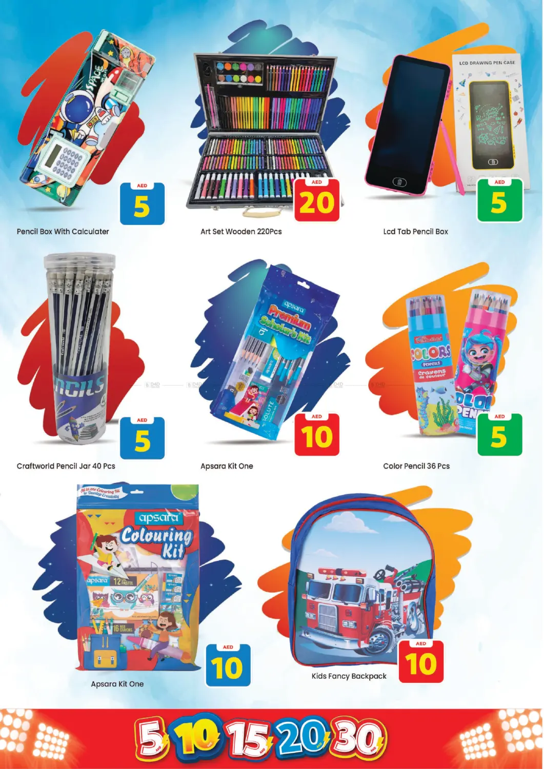 China mall Al jurf - Ajman in Sharjah / Ajman