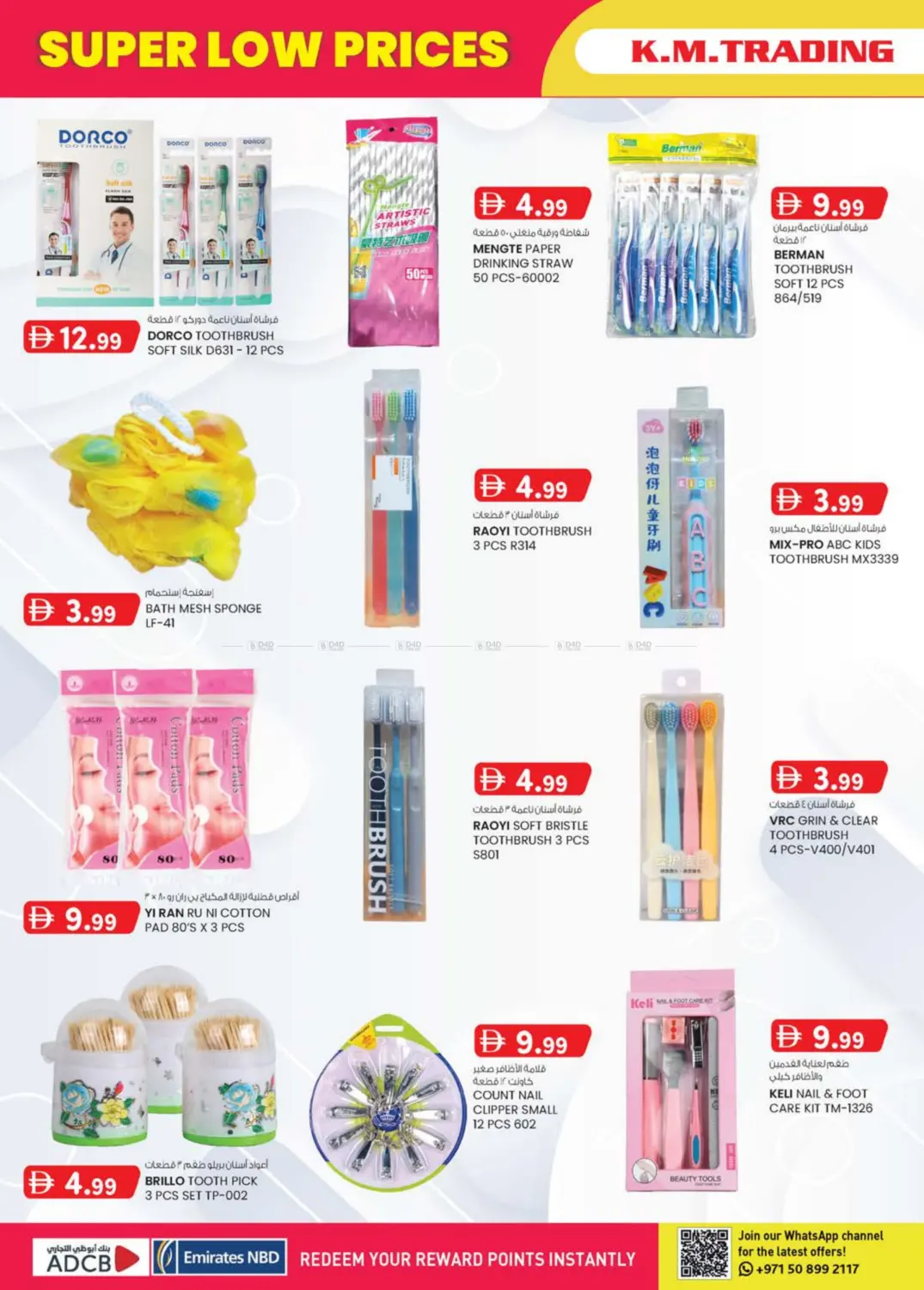 Musaffah- Abudhabi in Abu Dhabi