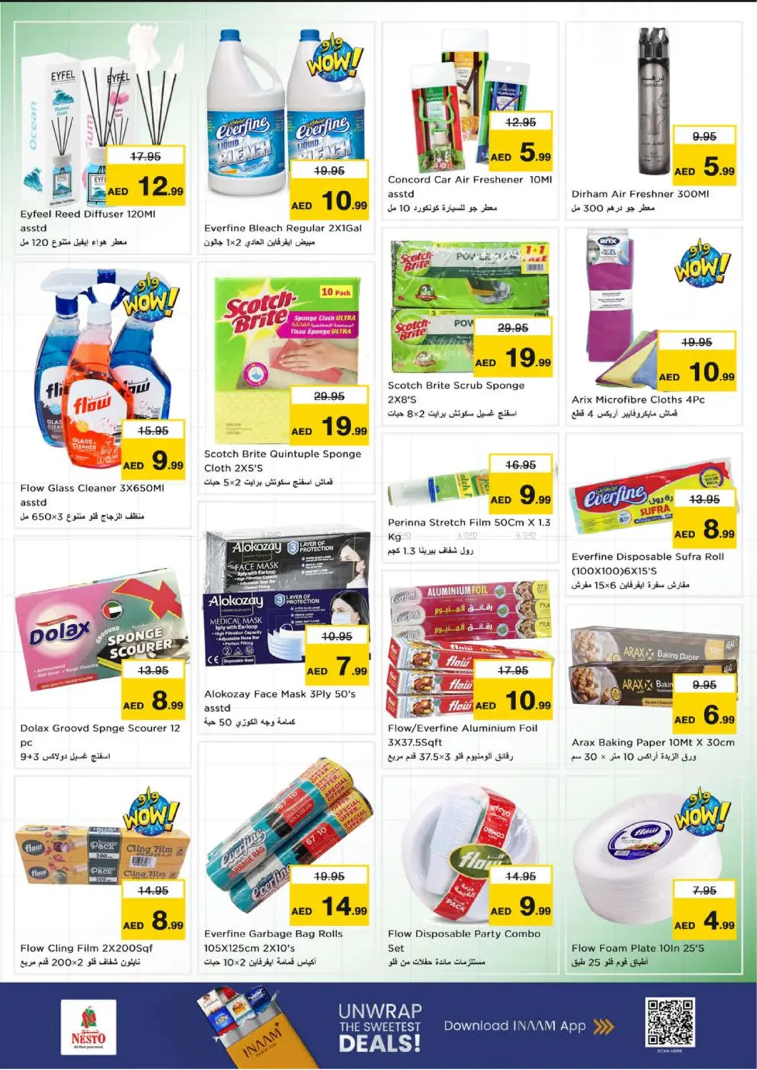 Butina, Sharjah in Sharjah / Ajman