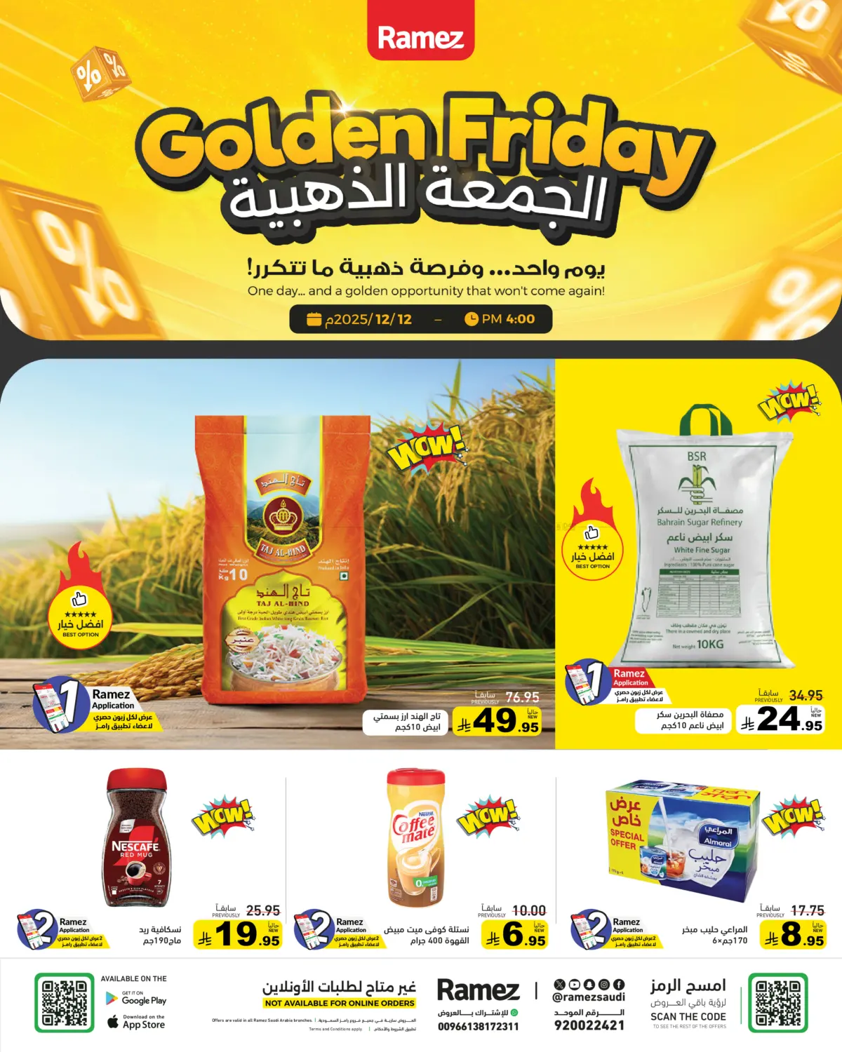 Golden Friday in Al Hasa