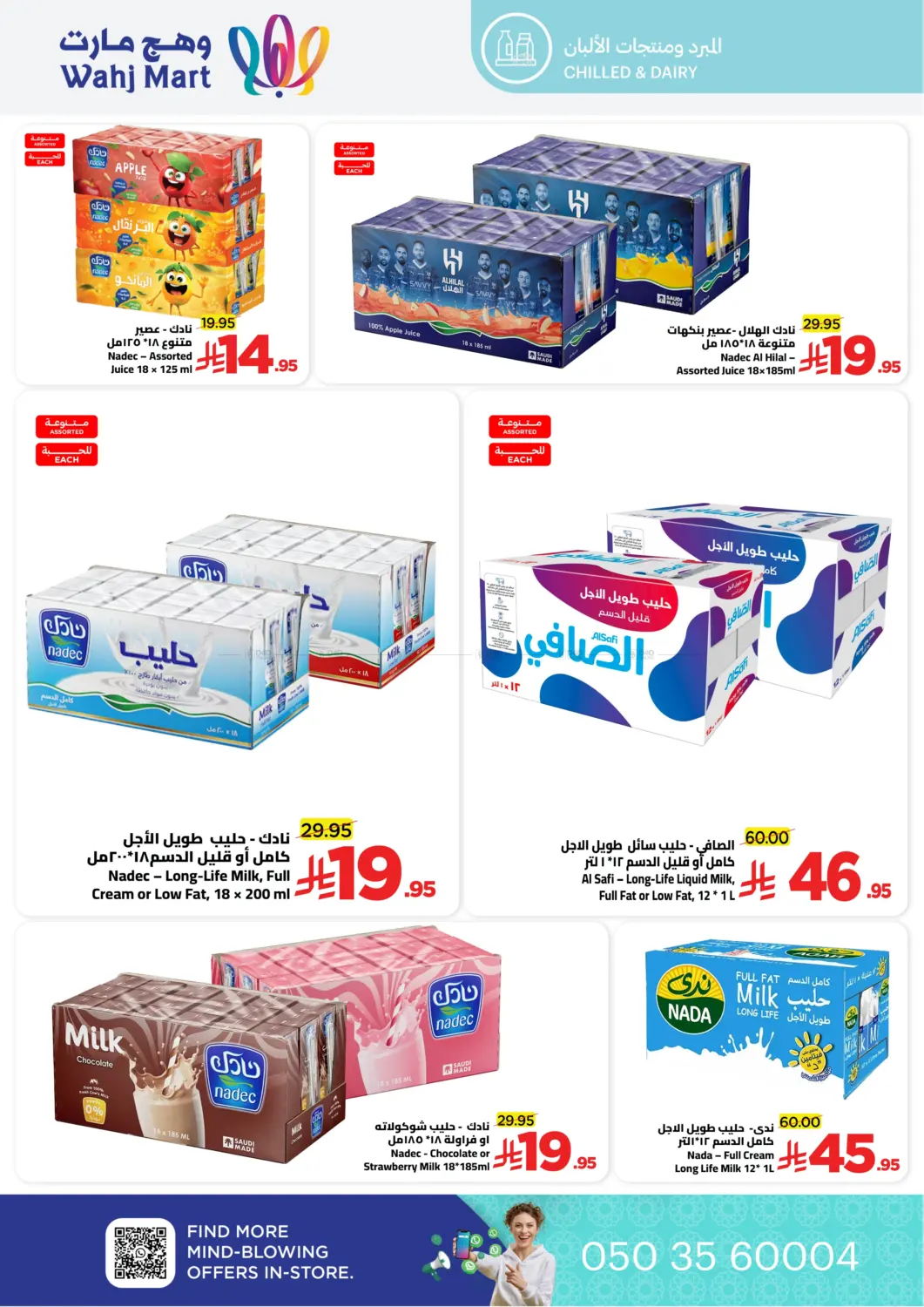 Let's Go For the Vacation in Jeddah