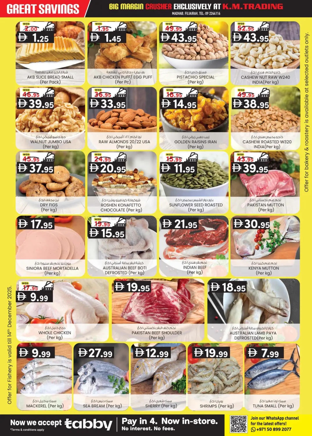 Madhab, Fujairah in Fujairah