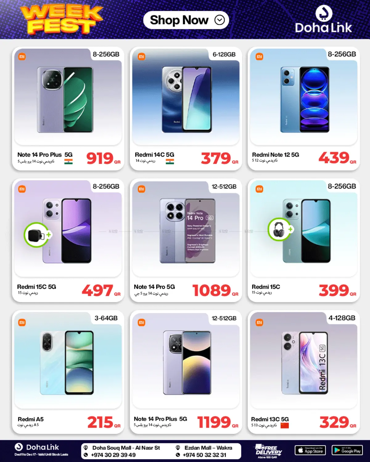 Week Fest in Al Rayyan