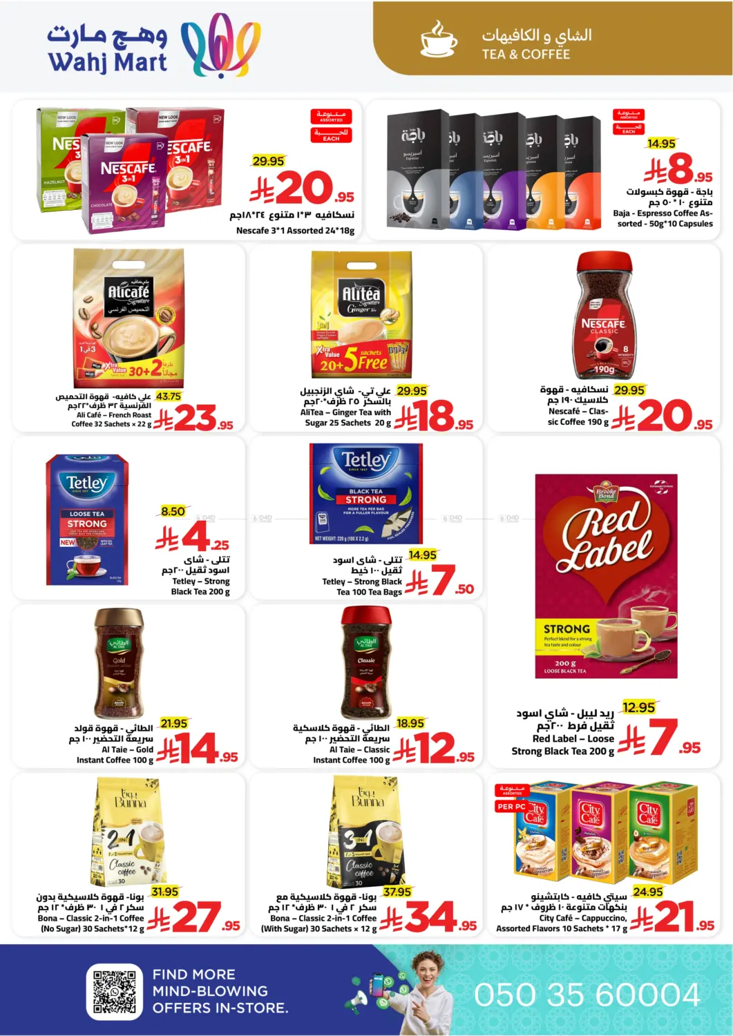 Let's Go For the Vacation in Jeddah