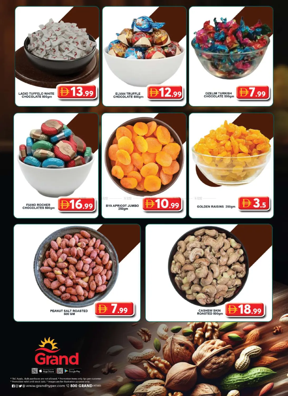 وصل فيليج in دبي