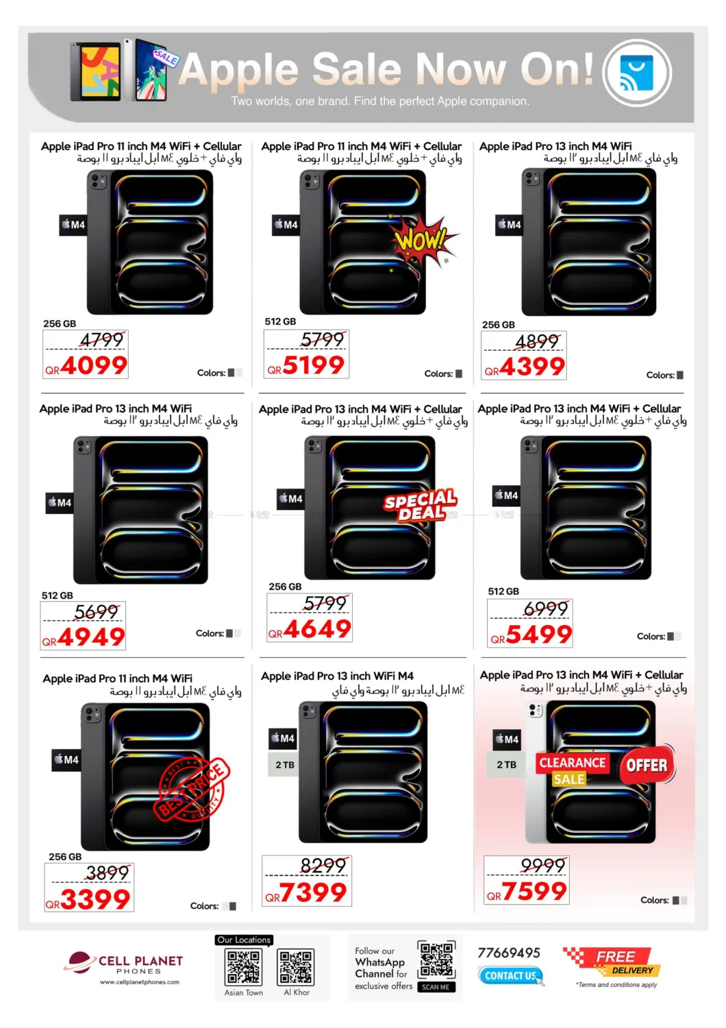 Super Deal in Umm Salal