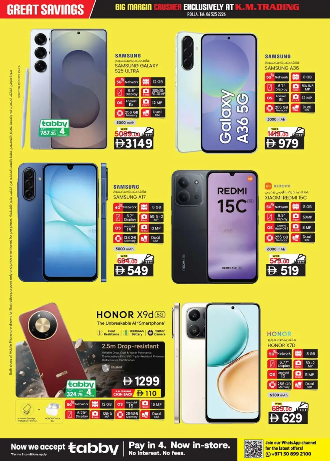 Rolla Sharjah in Sharjah / Ajman