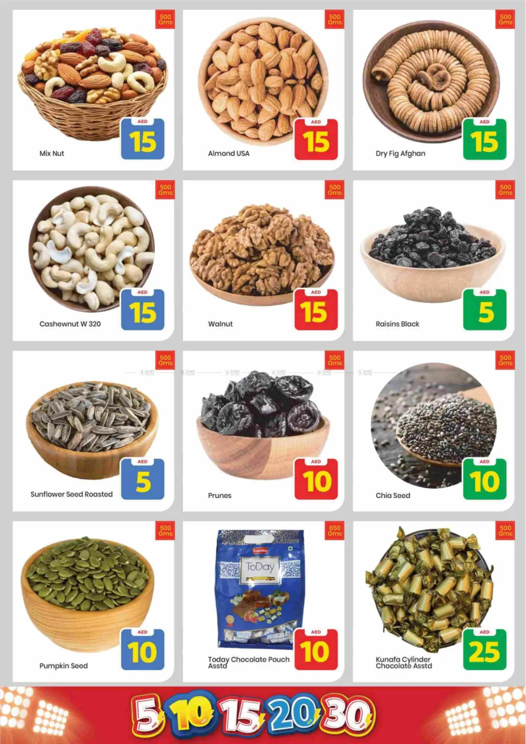 Amman Street, Ajman in Sharjah / Ajman