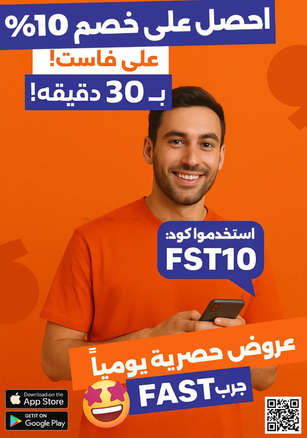 990 Fils in Kuwait City