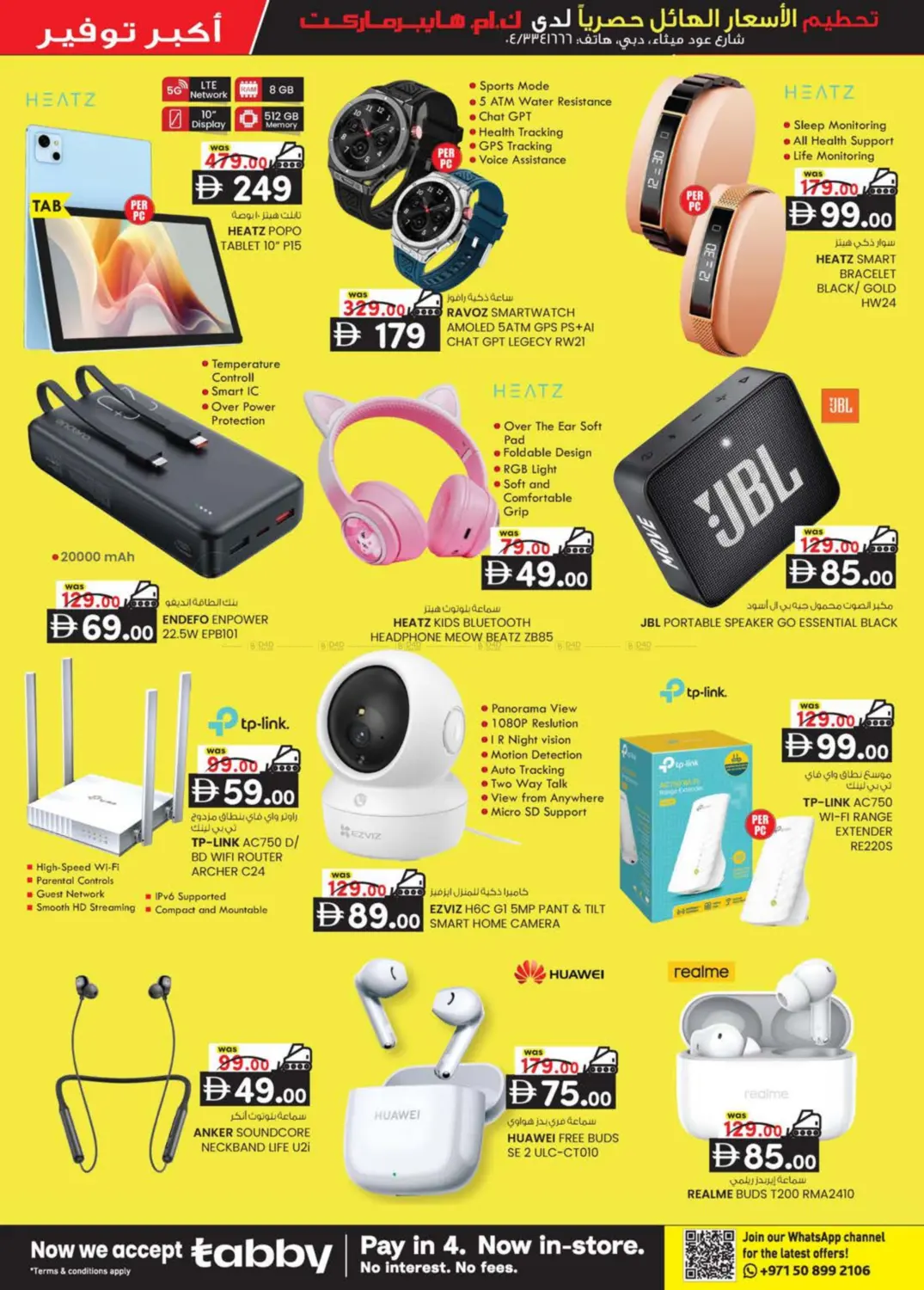 Oudmetha - Dubai in Dubai