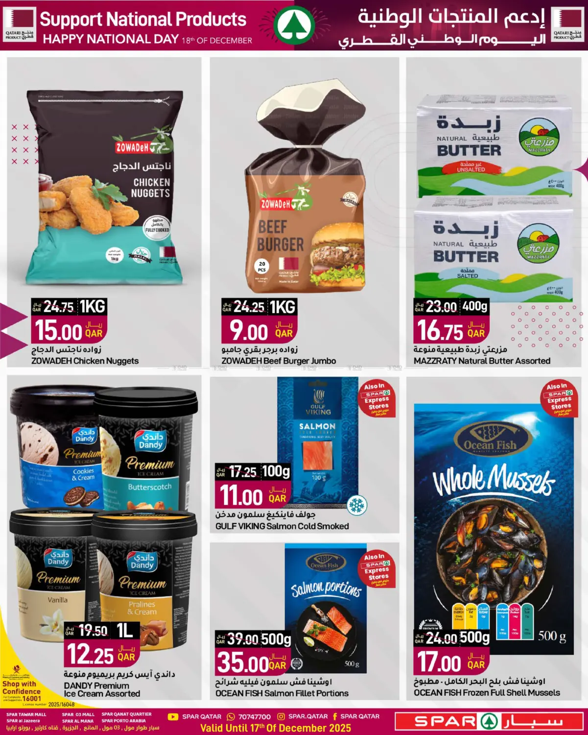 Winter Deals in Al Wakra
