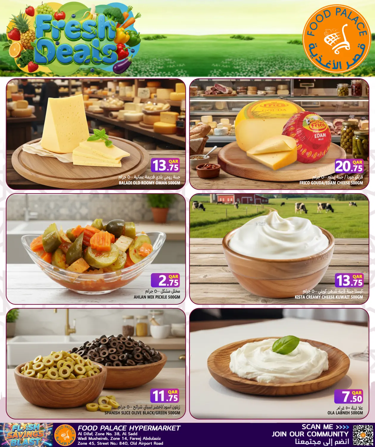 Flash Savings Blast in Al Khor