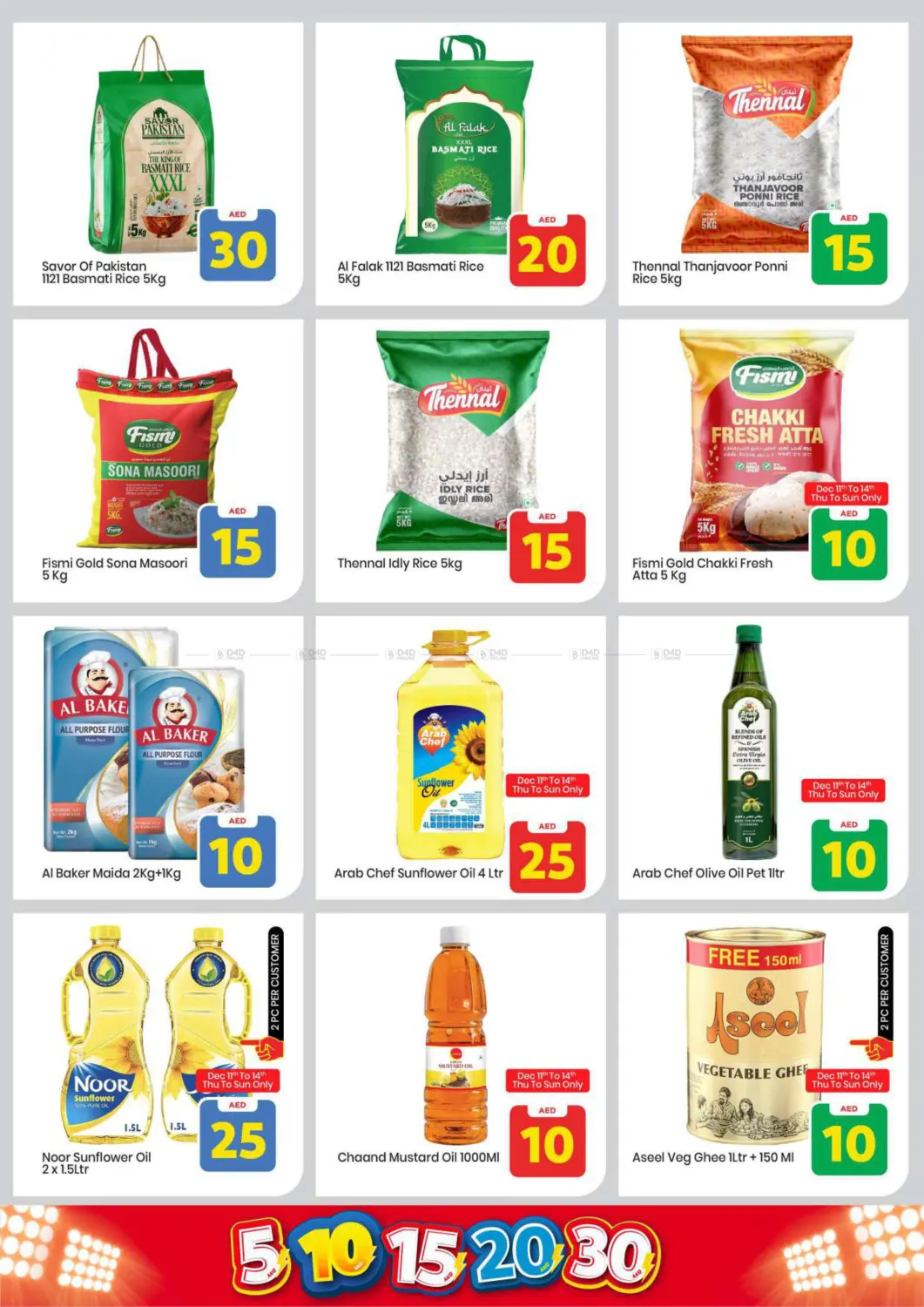 Khalidiya, Abu Dhabi in Abu Dhabi