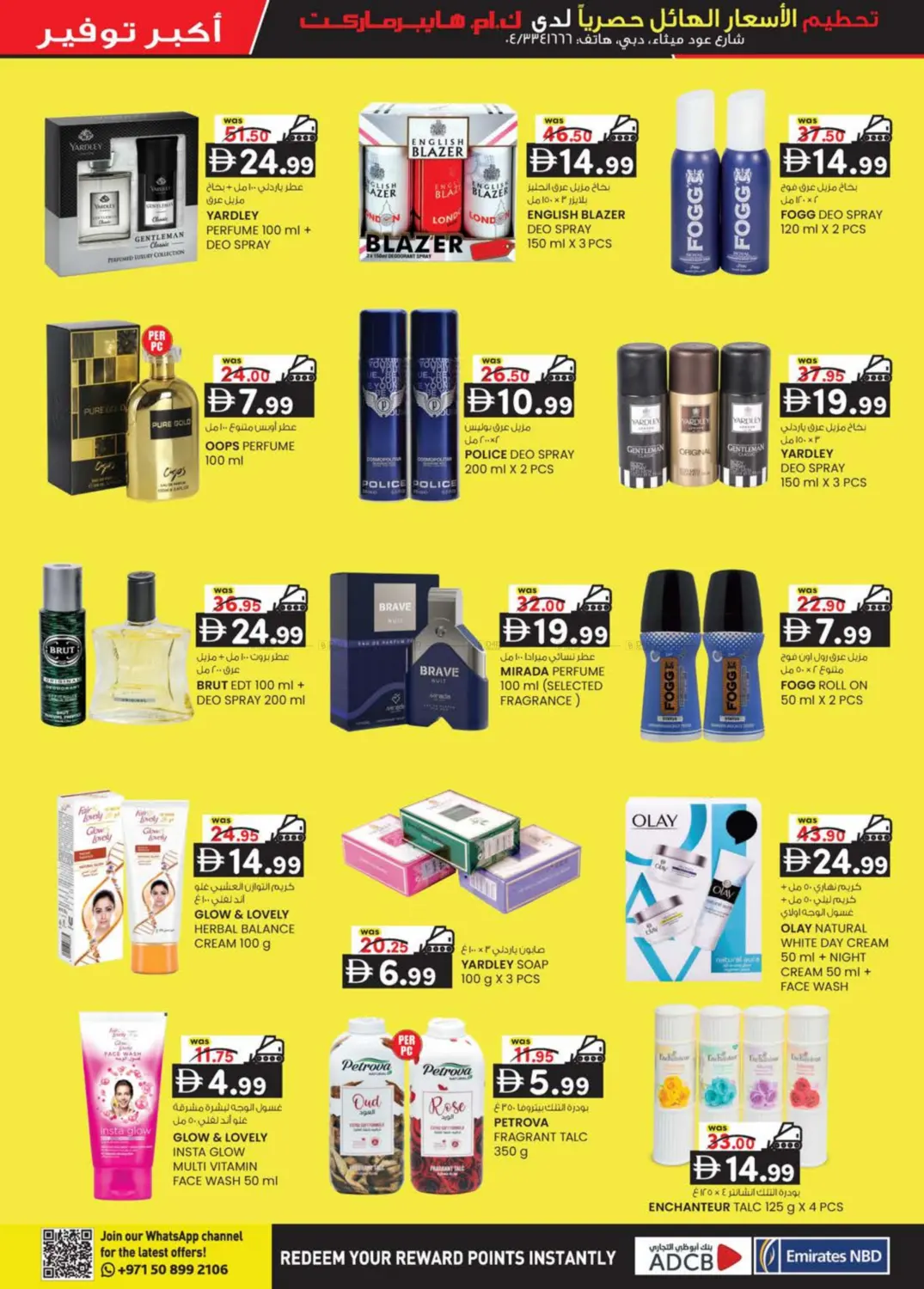 Oudmetha - Dubai in Dubai