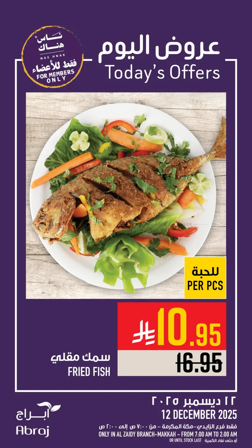 Today's Offer in Mecca