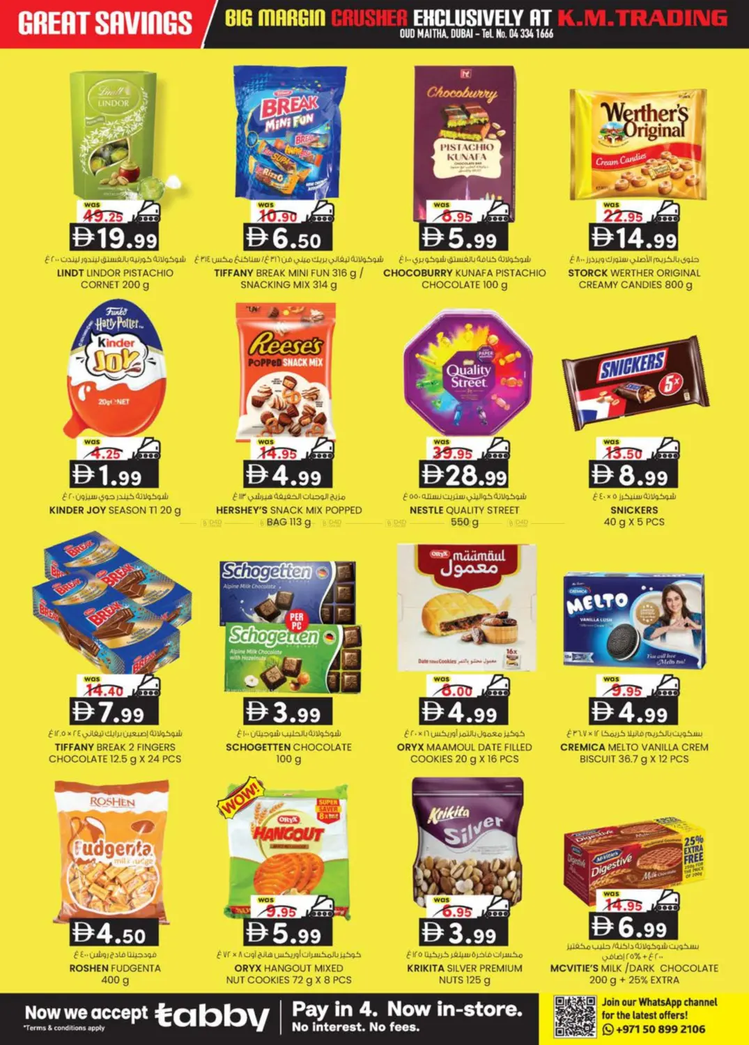 Oudmetha - Dubai in Dubai