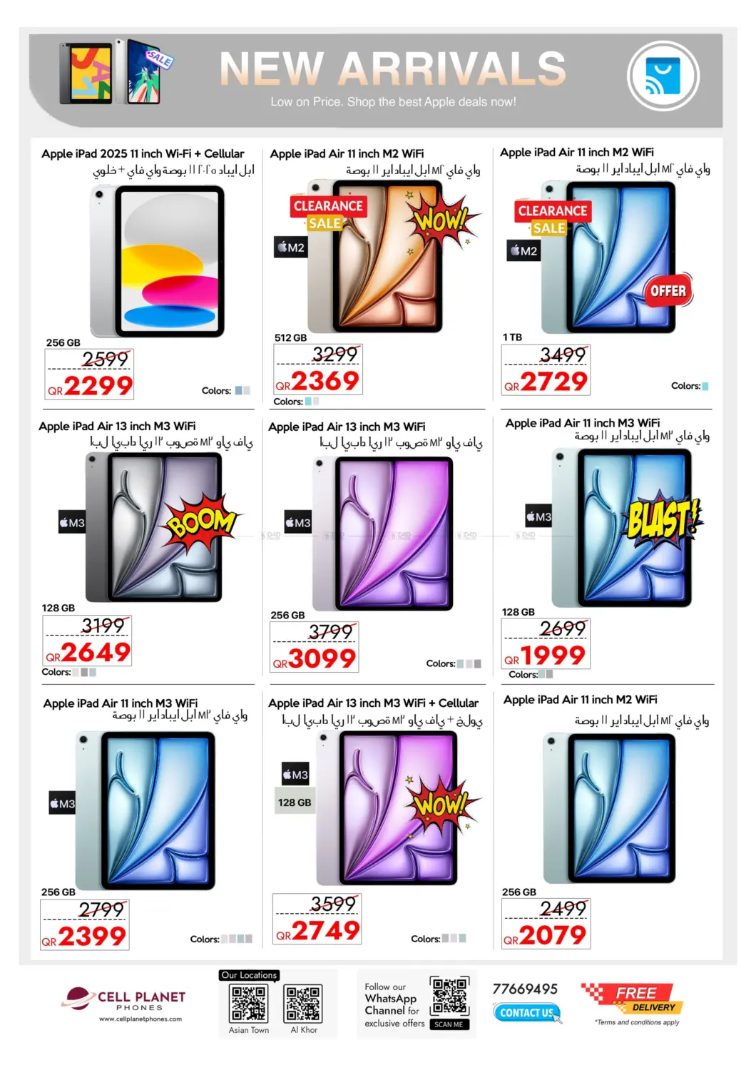 Super Deal in Umm Salal