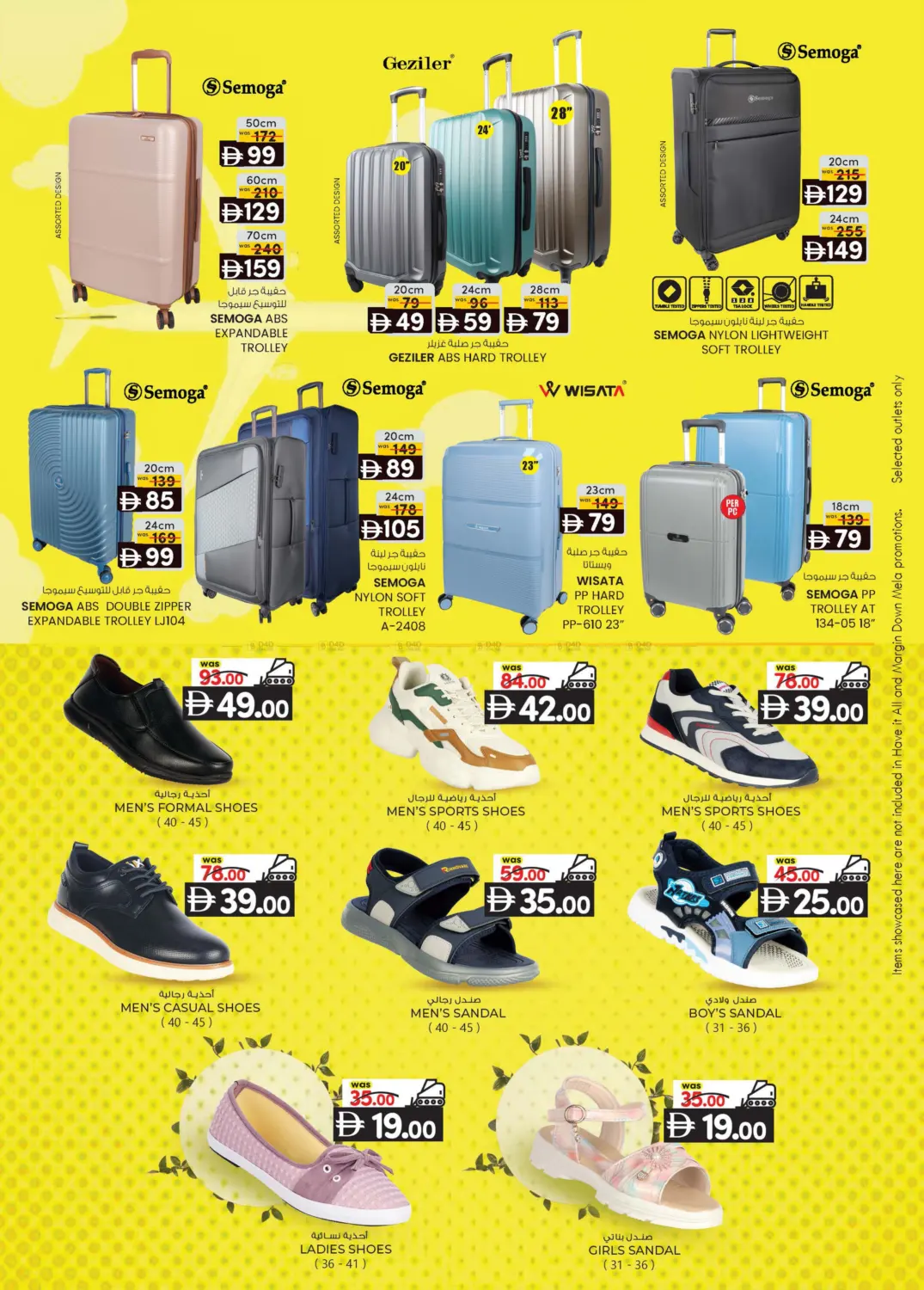 TCA -Najda ,Abu Dhabi in Abu Dhabi