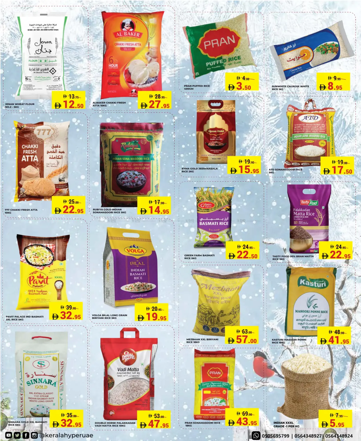 Festive Flash in Ras al Khaimah