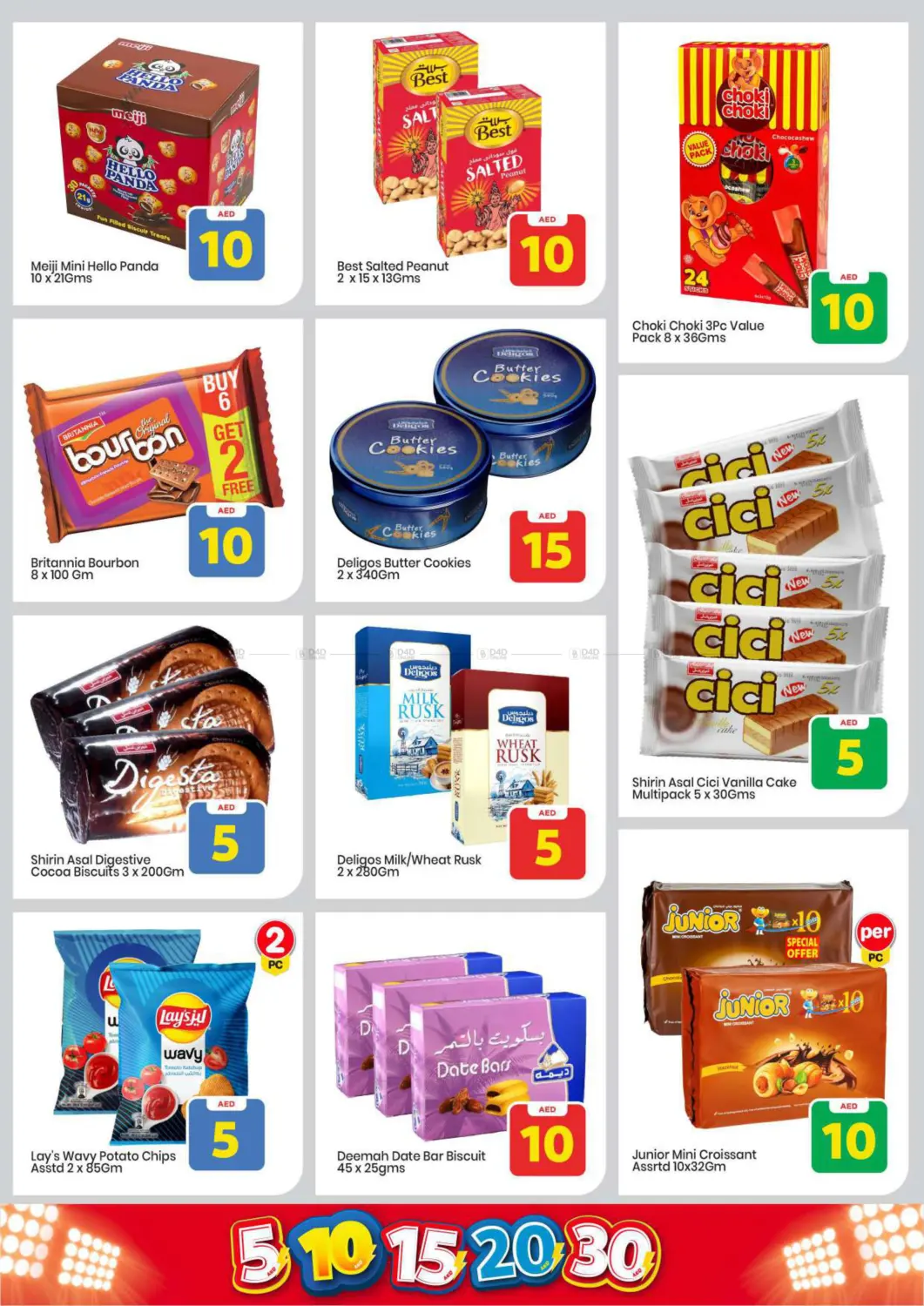 Khalidiya, Abu Dhabi in Abu Dhabi