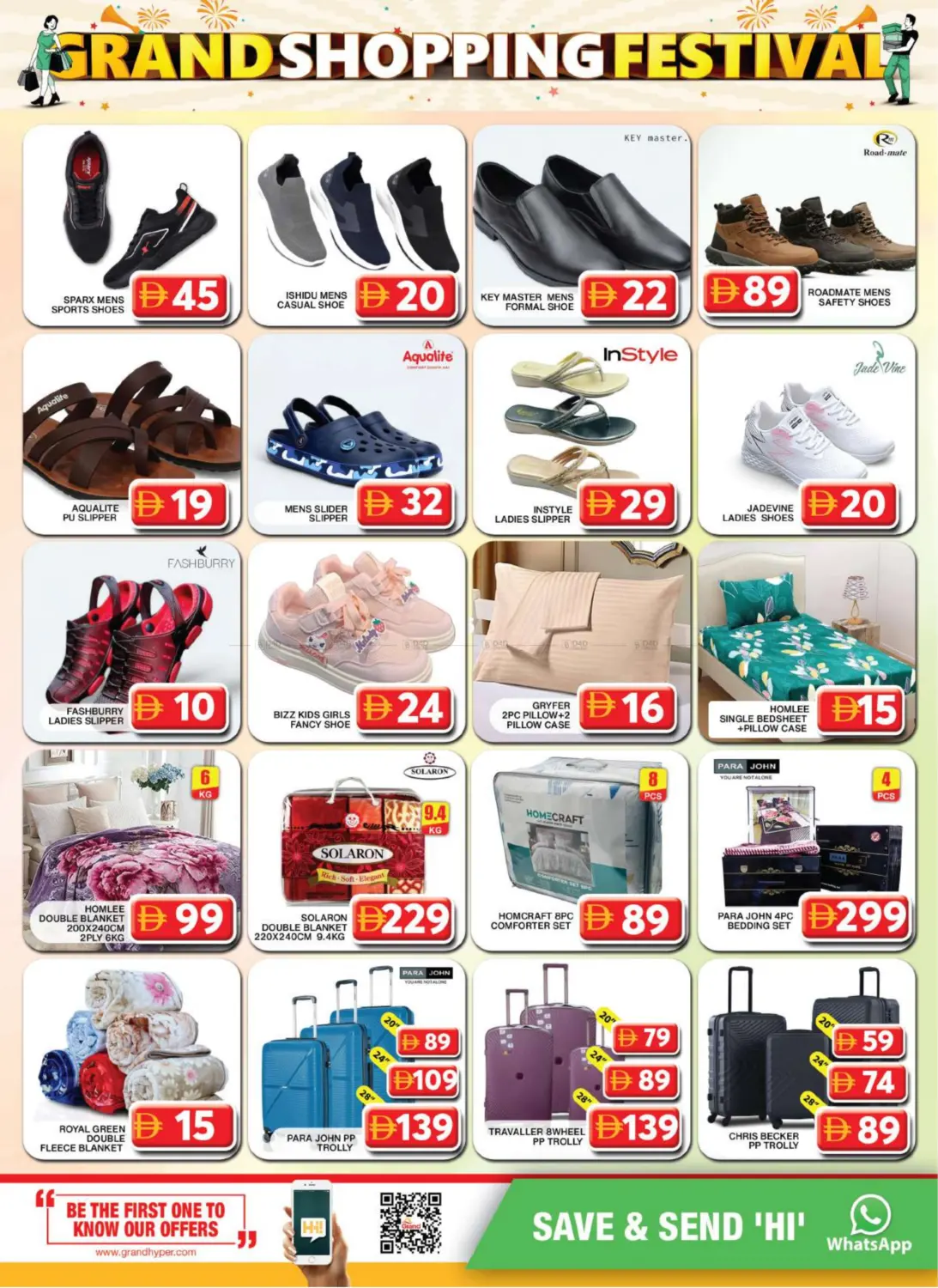 Al Khail Mall,Dubai in Dubai