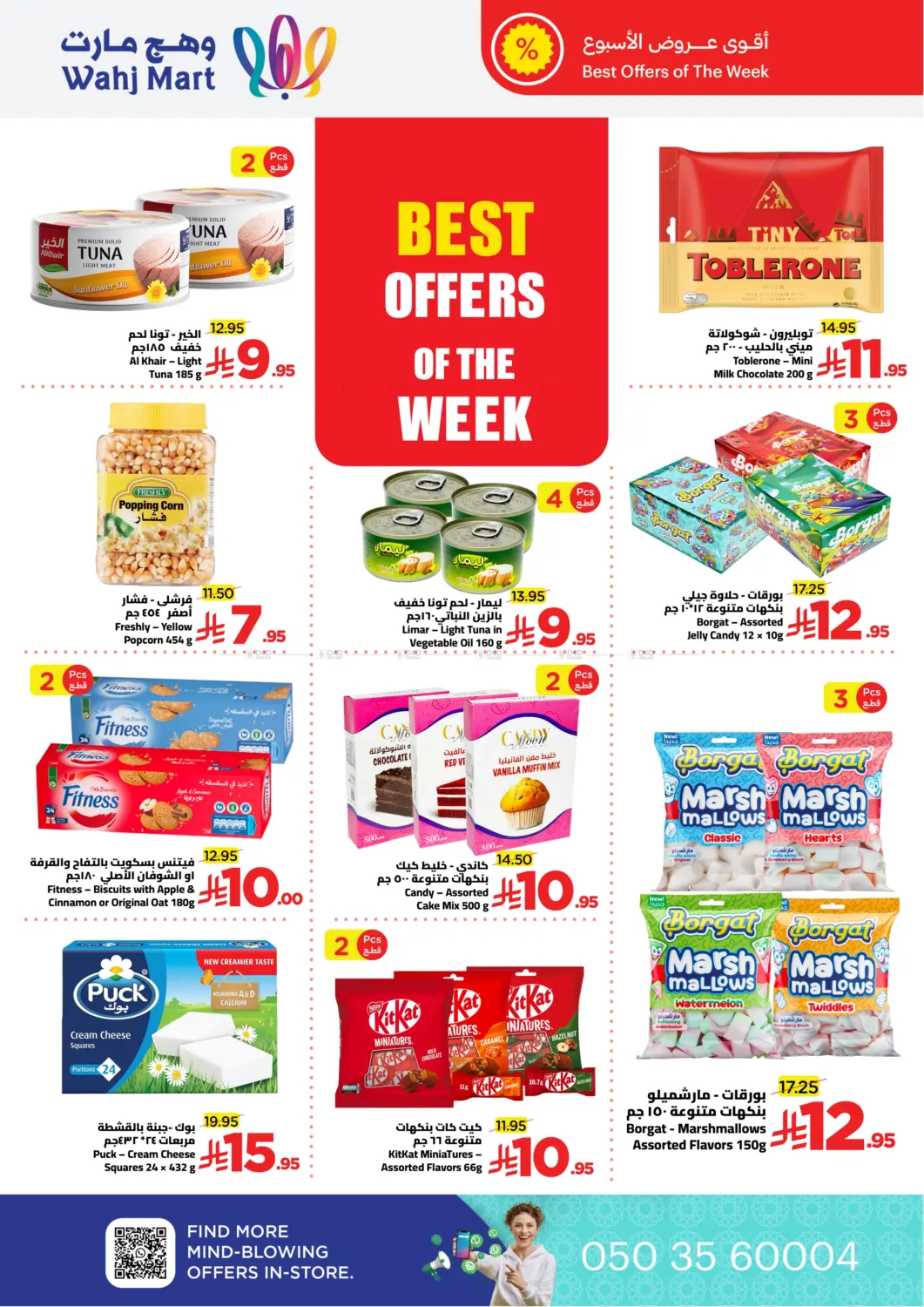 Let's Go For the Vacation in Jeddah