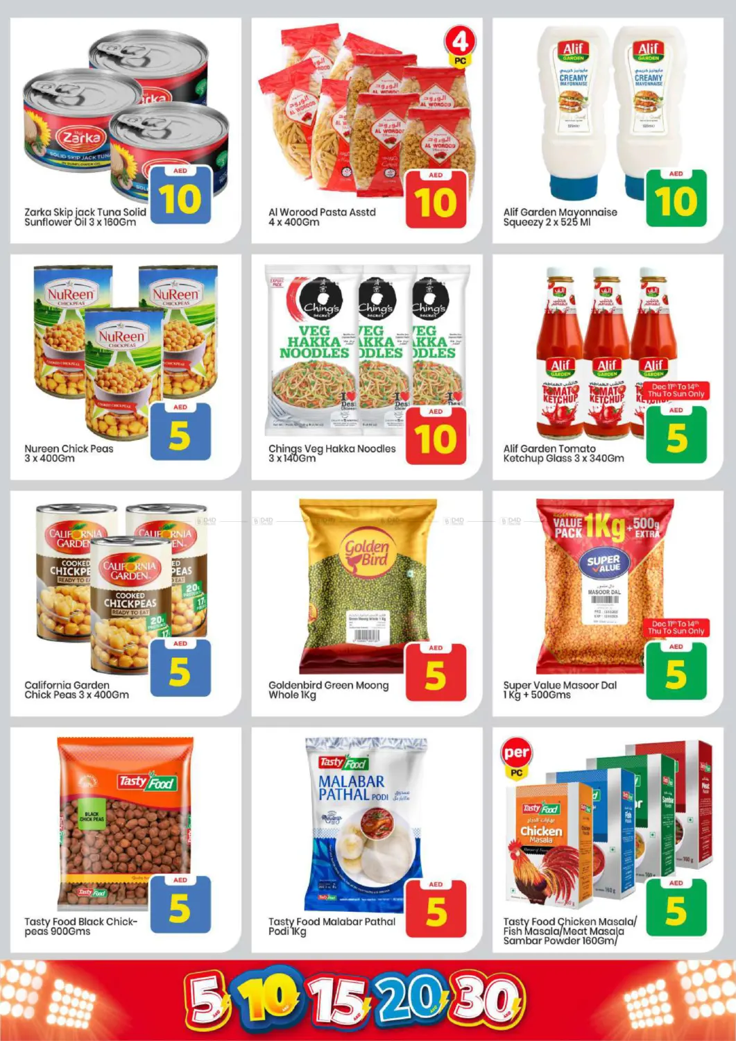 Musaffah, Abu Dhabi in Abu Dhabi