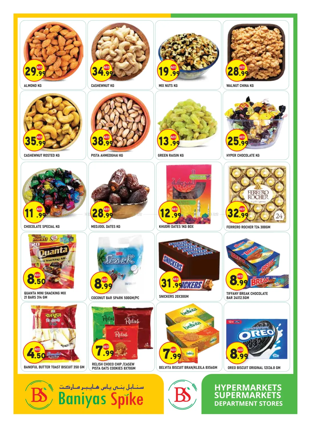 ICAD M-36 in Abu Dhabi