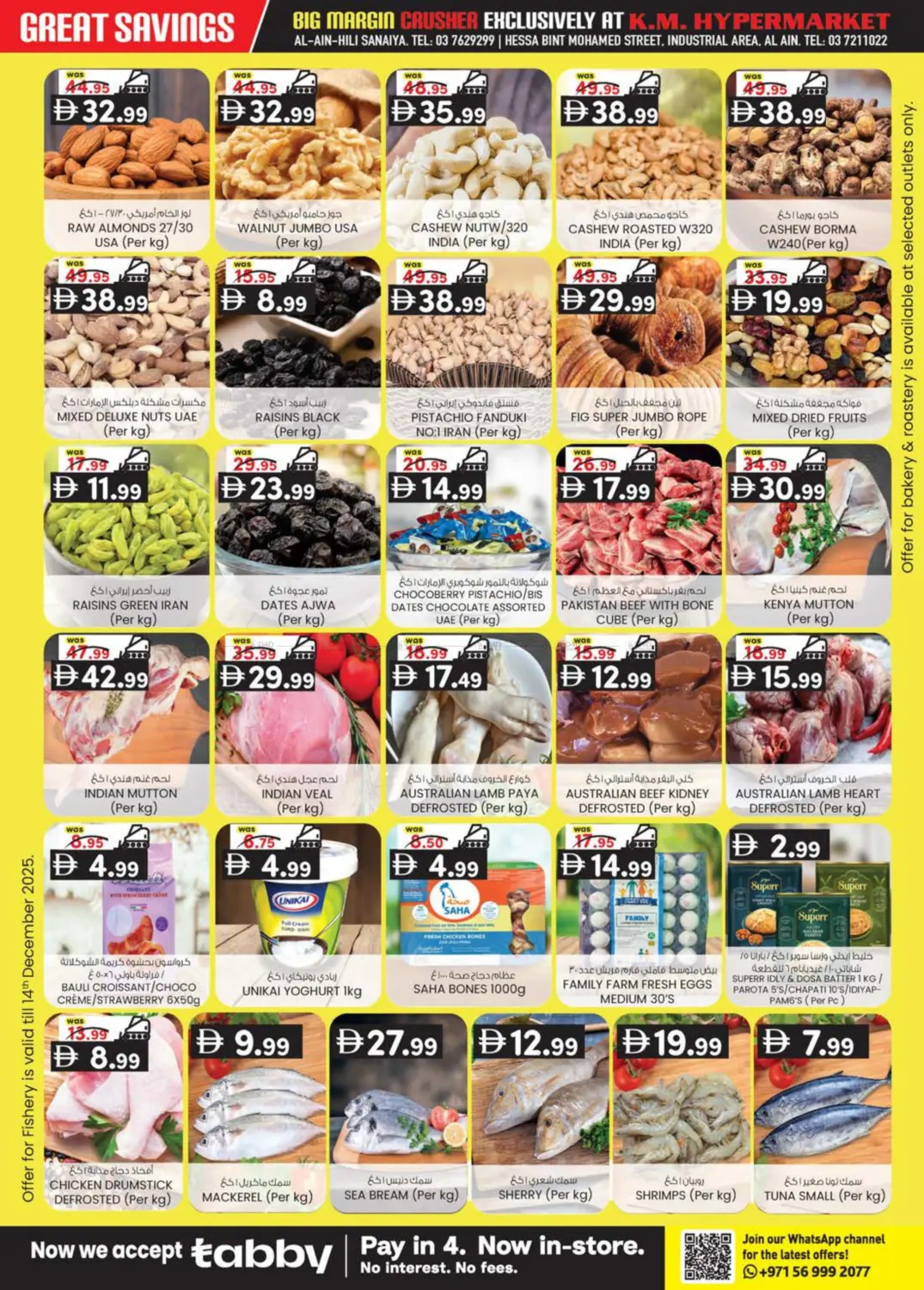 Hill Sanaiya, industrial Area, Al Ain in Al Ain