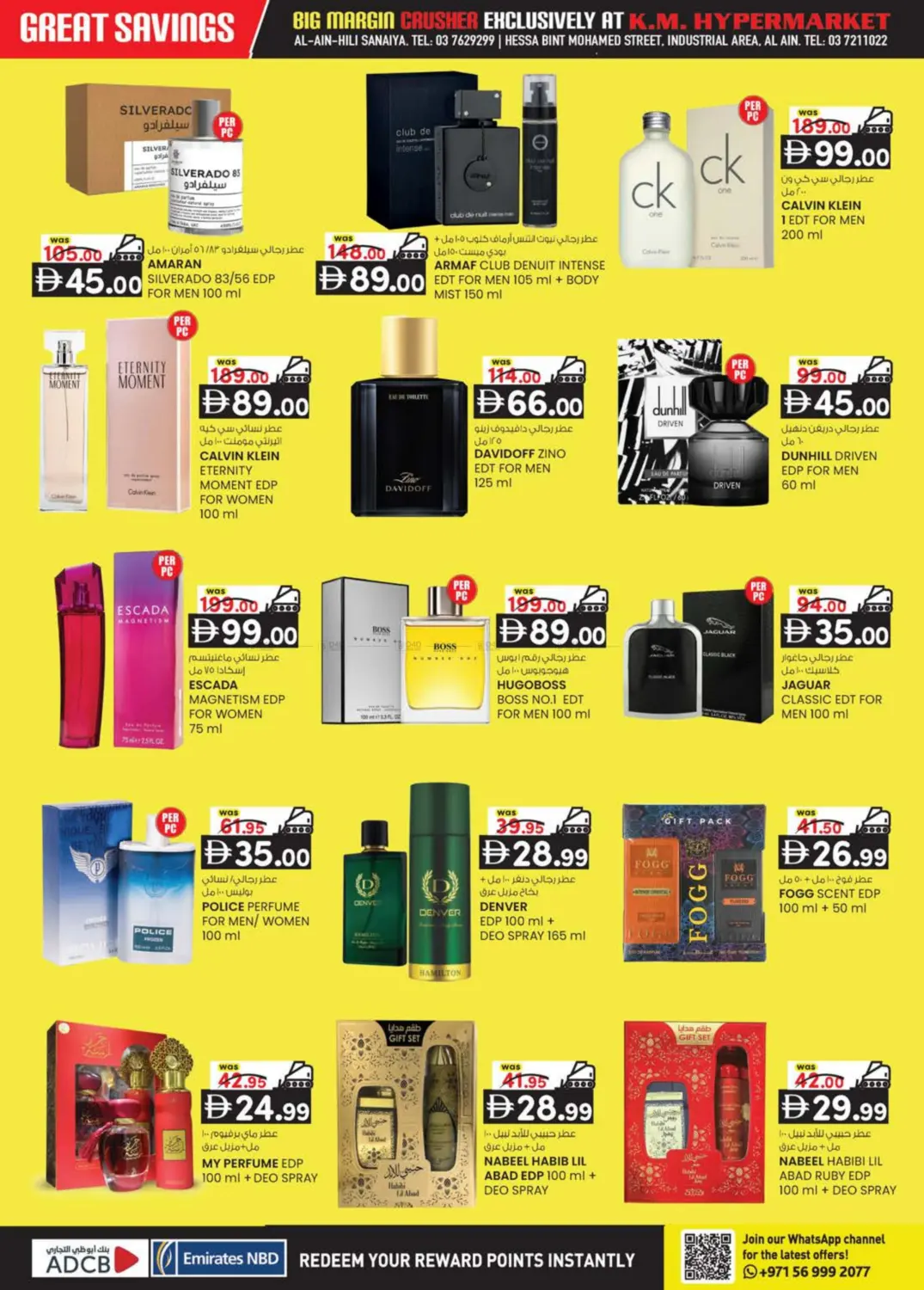 Hill Sanaiya, industrial Area, Al Ain in Al Ain