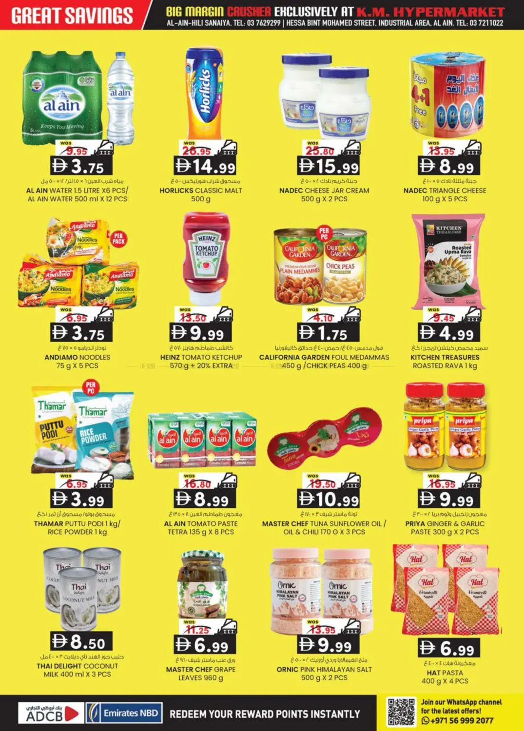 Hill Sanaiya, industrial Area, Al Ain in Al Ain