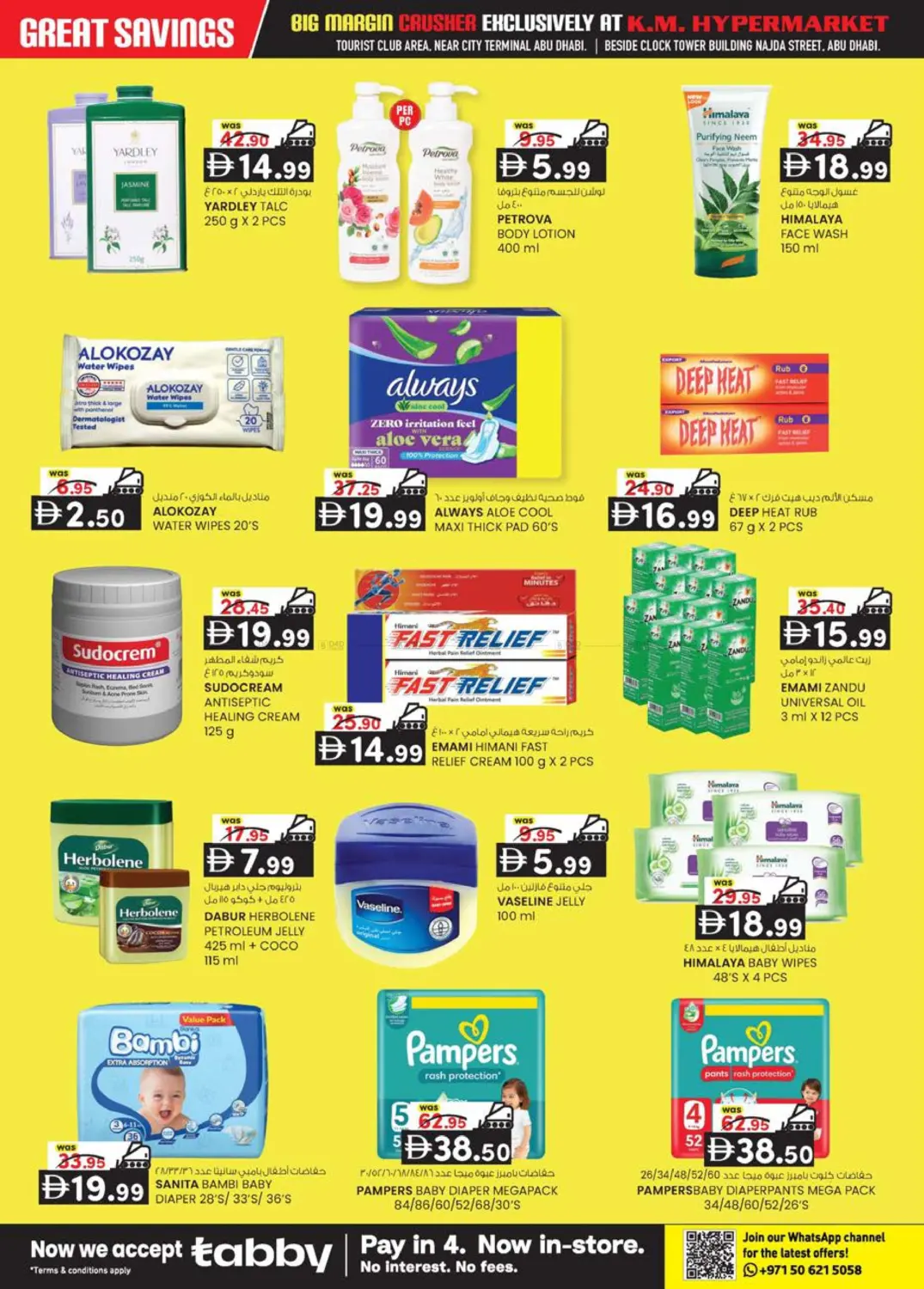 TCA -Najda ,Abu Dhabi in Abu Dhabi