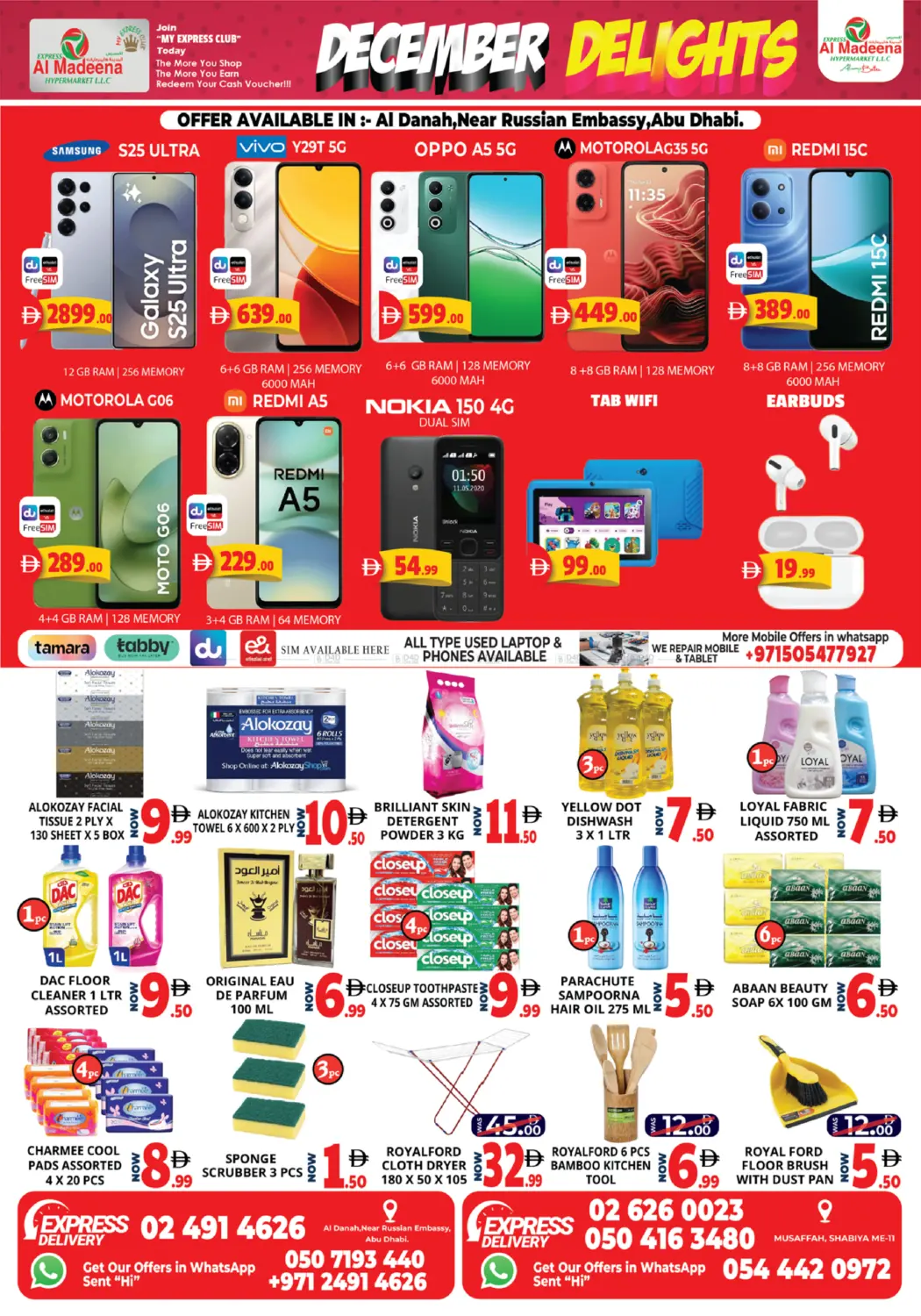 الدانة، أبوظبي in أبو ظبي