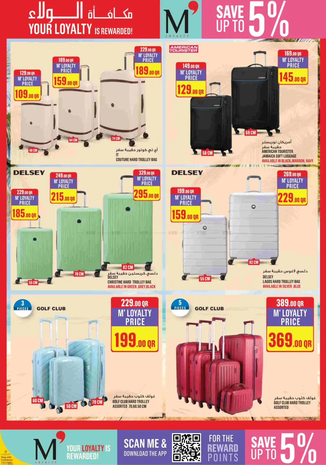 Monoprix Weekend Specials! in Al Shamal