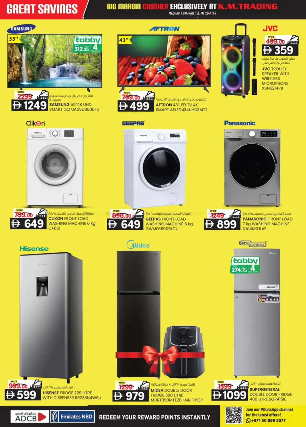 Madhab, Fujairah in Fujairah