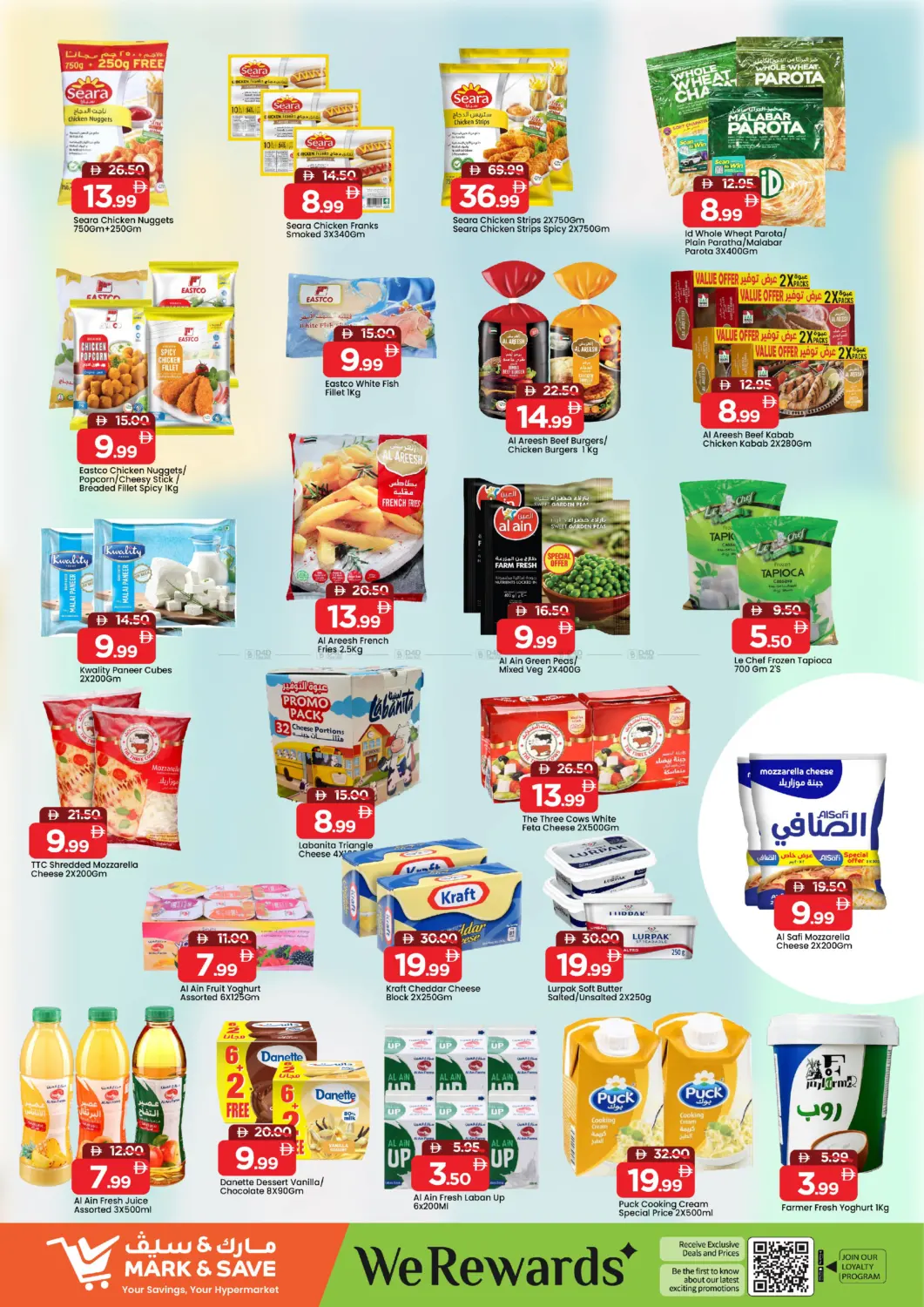 Al Wahda Street , Al Majaz - 2 , Sharjah in Sharjah / Ajman