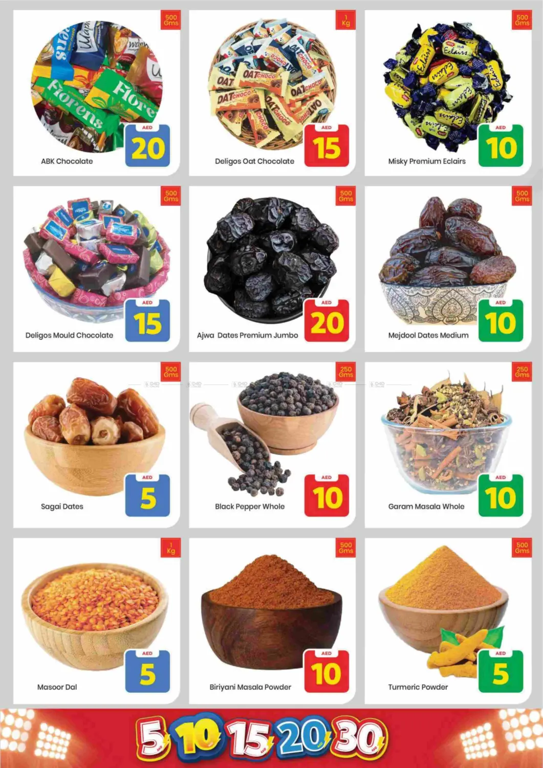 Amman Street, Ajman in Sharjah / Ajman