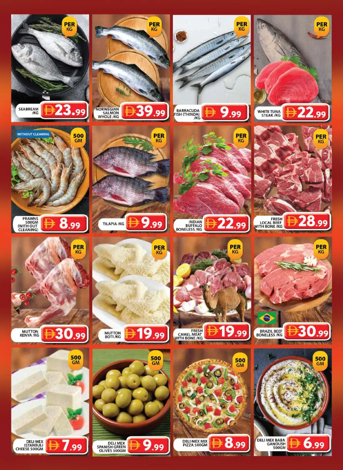 وصل فيليج in دبي