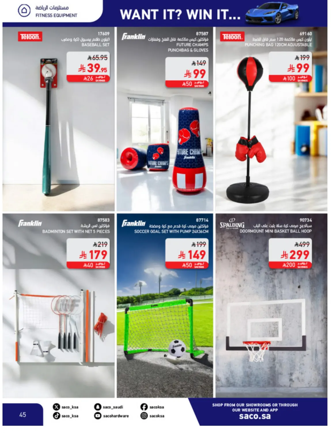 Win With Saco in Al Khobar