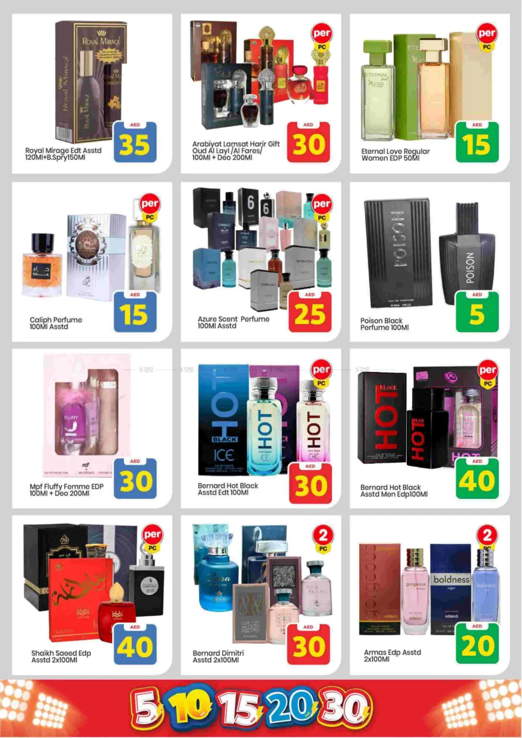 Amman Street, Ajman in Sharjah / Ajman