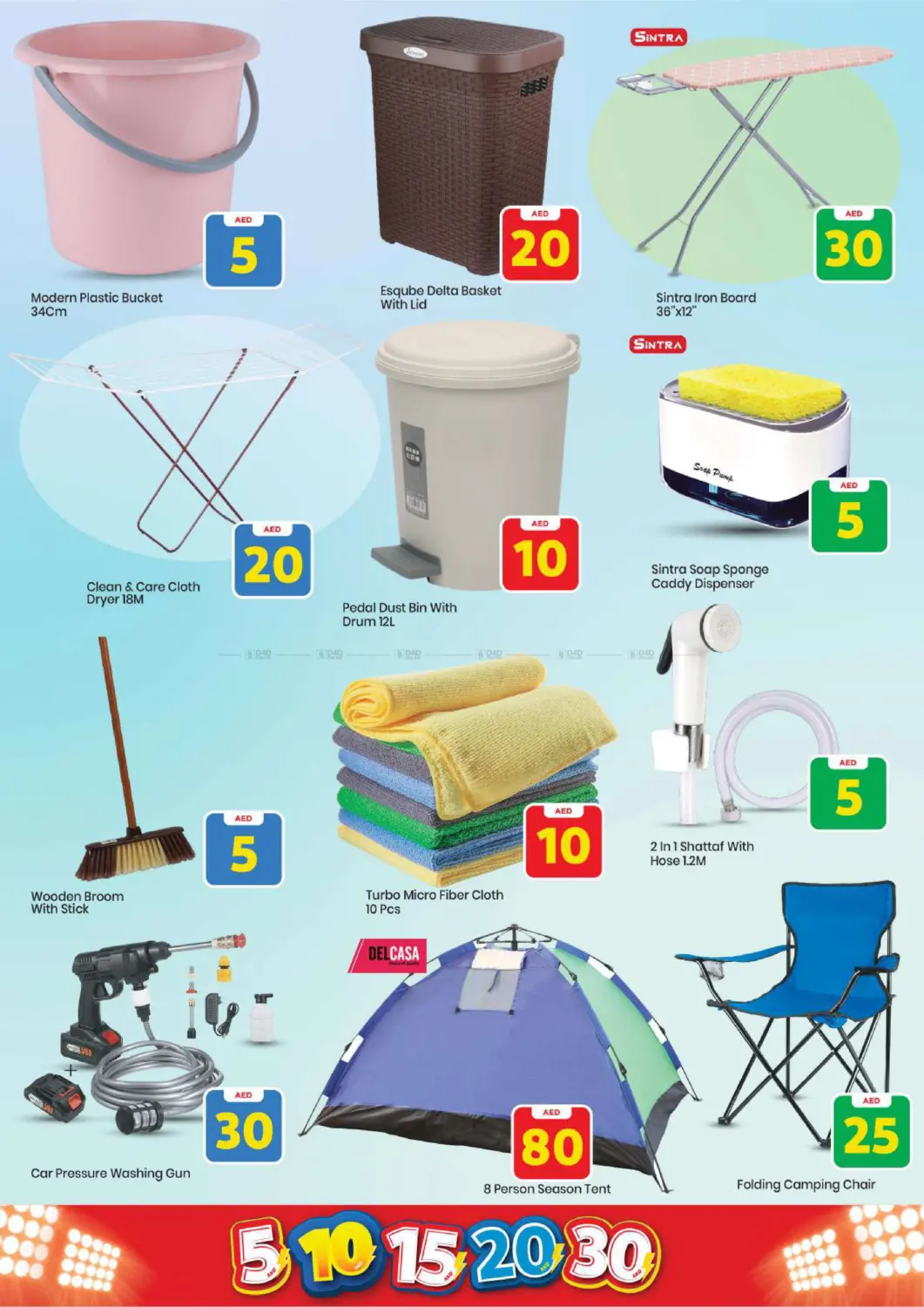 Musaffah, Abu Dhabi in Abu Dhabi