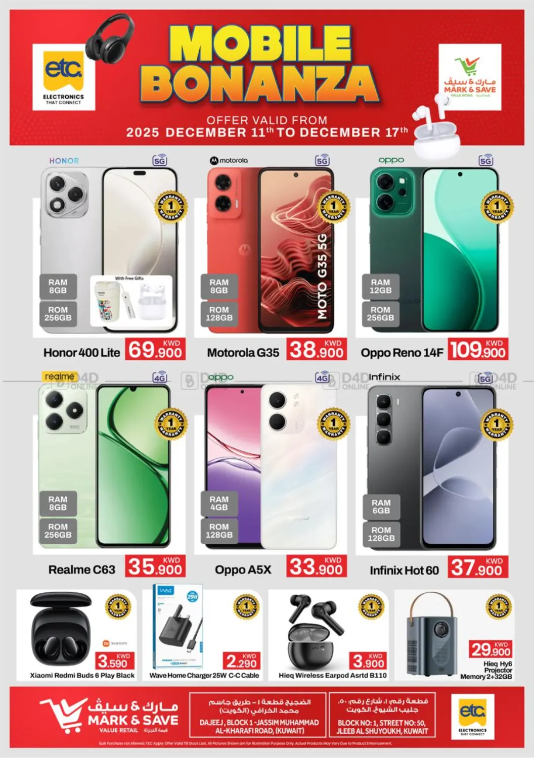 Mobile Bonanza in Kuwait City