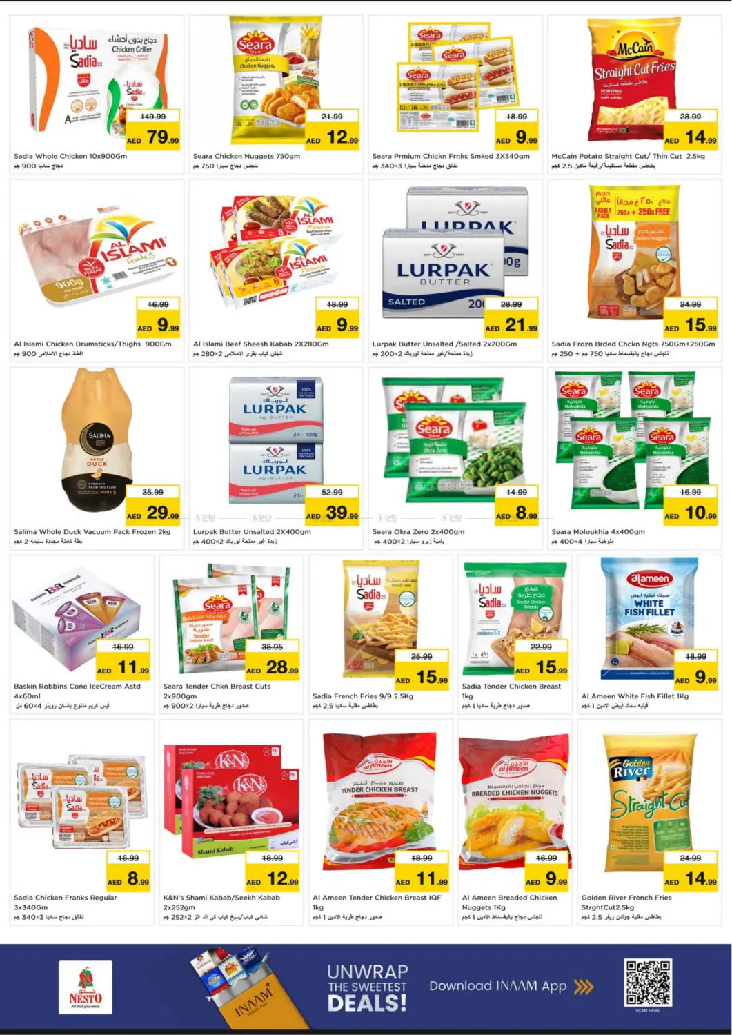 Al Waha Mall, Al Ain in Al Ain