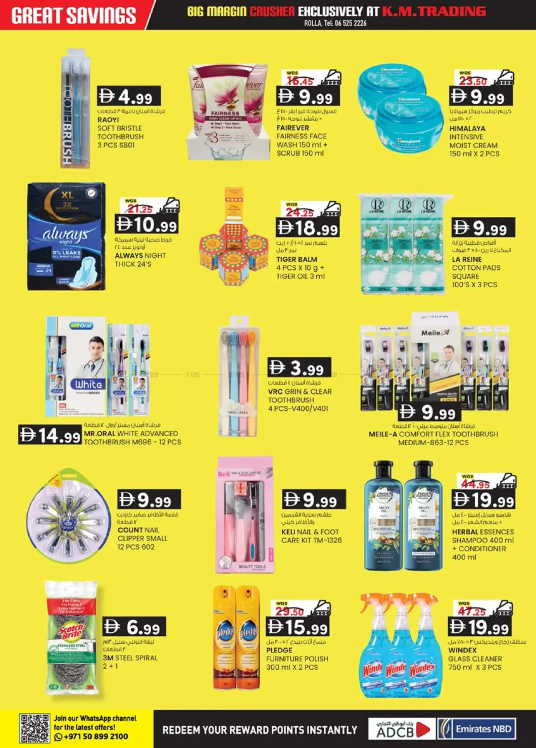 Rolla Sharjah in Sharjah / Ajman