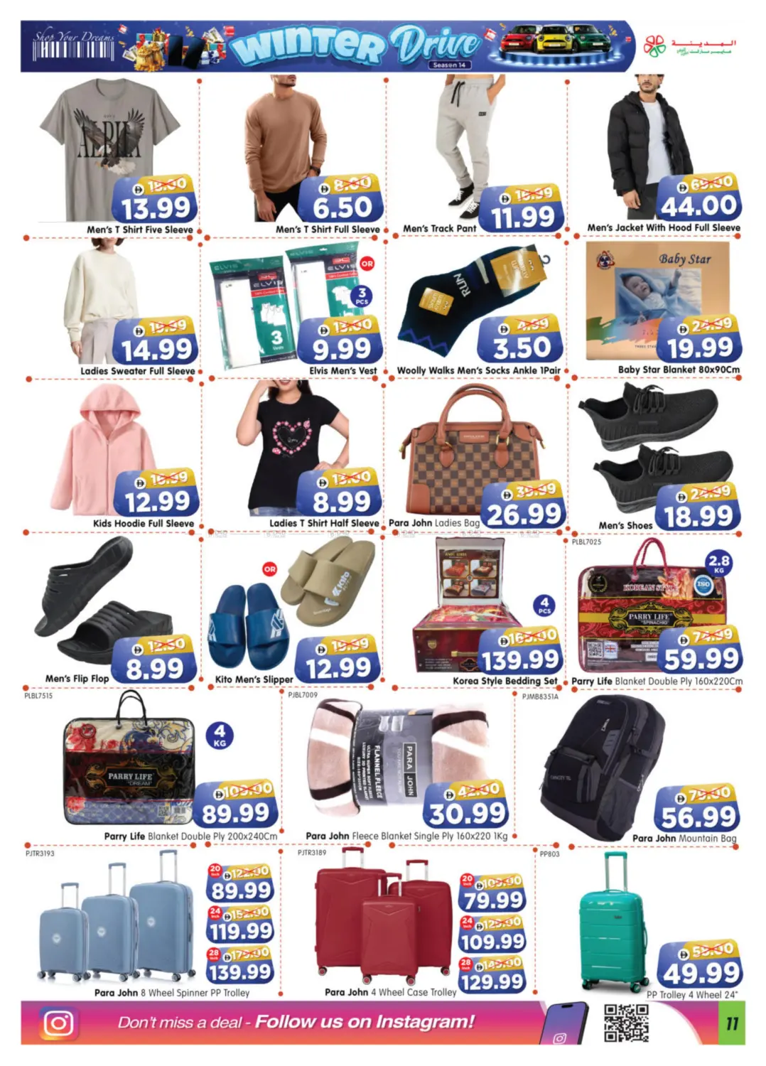 Workers Village Branches in Abu Dhabi