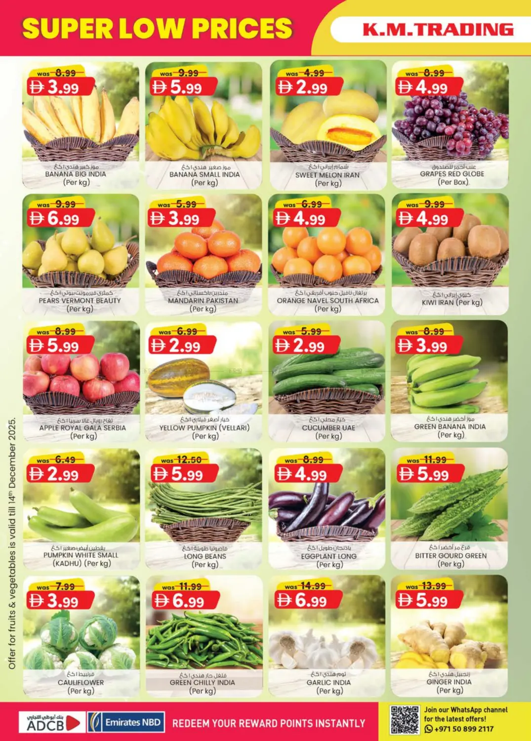 Musaffah- Abudhabi in Abu Dhabi